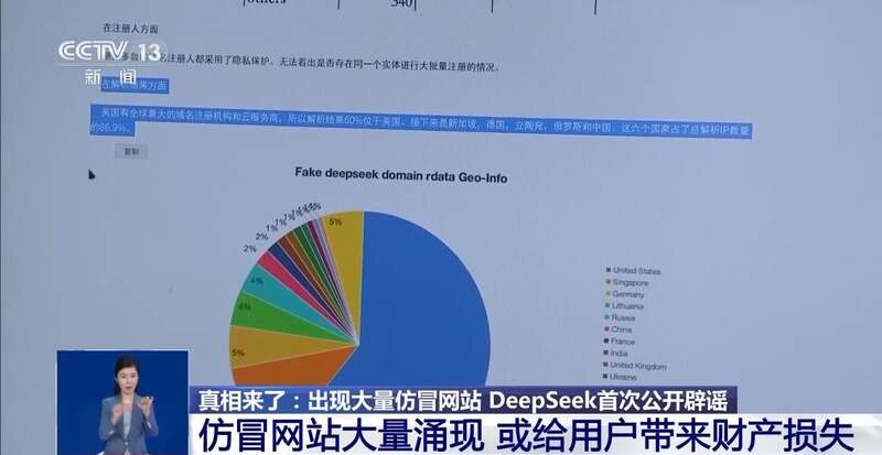 人东拼西凑DeepSeek教程卖课不朽情缘平台登录入口转发提醒！有(图7)