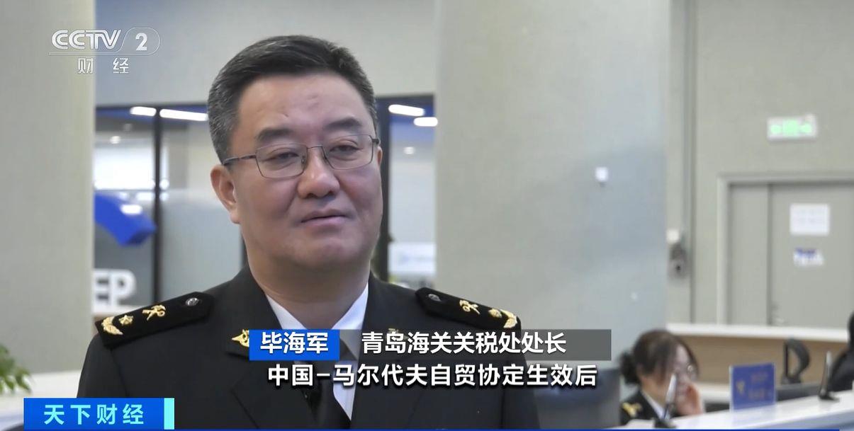 ！两国超95%产品将最终实现零关税不朽情缘试玩版这份自由贸易协定生效(图3)