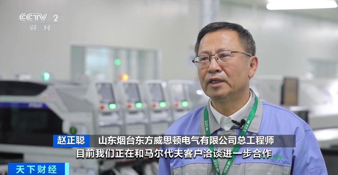 ！两国超95%产品将最终实现零关税不朽情缘试玩版这份自由贸易协定生效