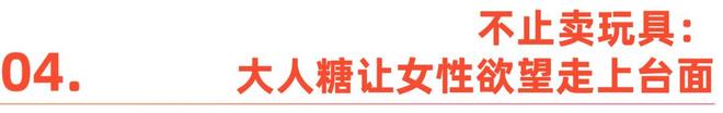 何正视欲望｜Shine BrandMG不朽情缘性萧条时代全球男女如(图3)