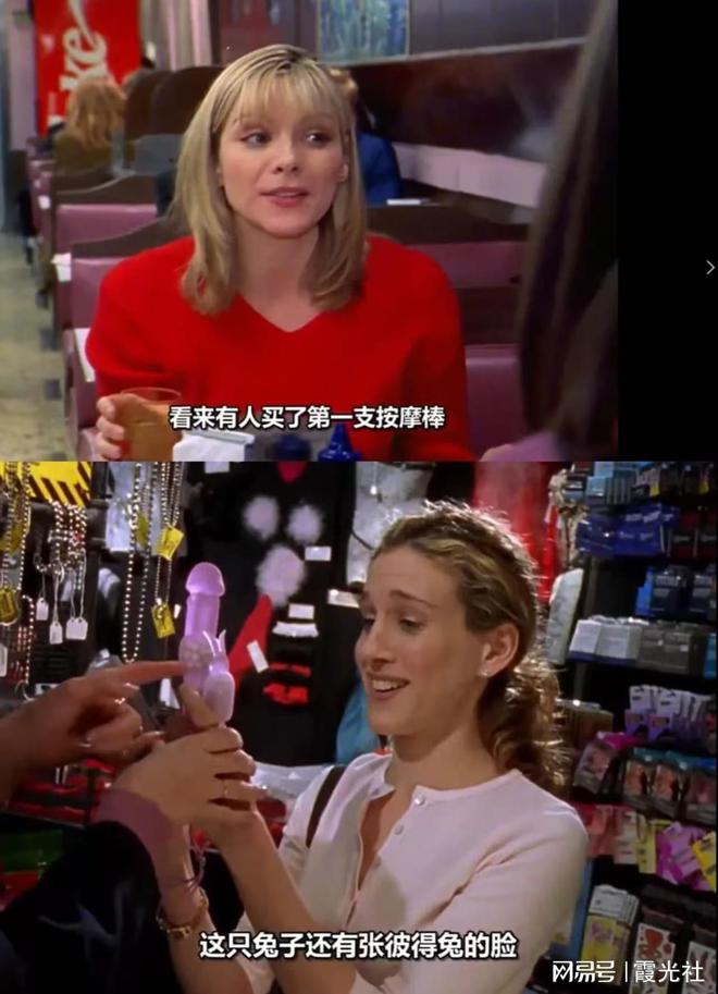 何正视欲望｜Shine BrandMG不朽情缘性萧条时代全球男女如(图2)