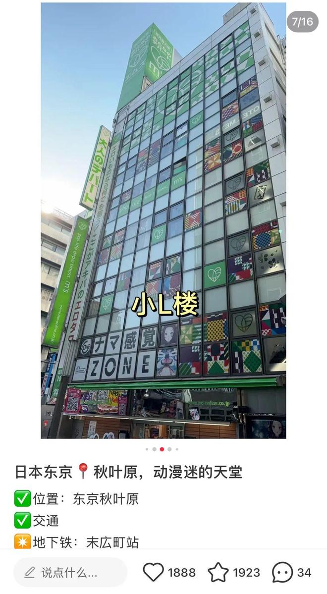 何正视欲望｜Shine BrandMG不朽情缘性萧条时代全球男女如(图8)