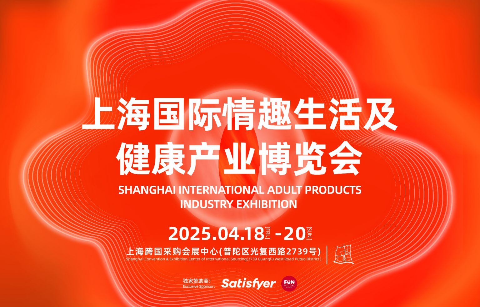 及健康产业博览会门票+时间+地址+MG不