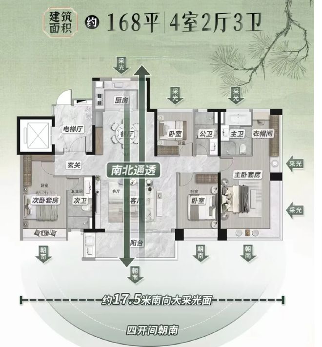 保利琅悦售楼处发布启幕鼎级尊邸不朽情缘app广州热搜楼盘｜(图5)