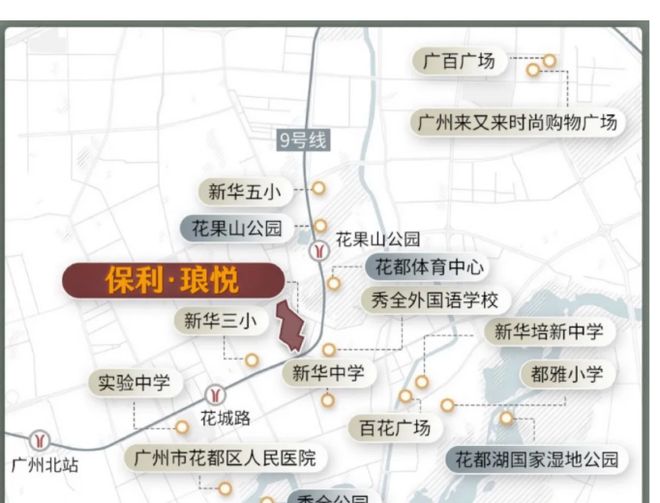 保利琅悦售楼处发布启幕鼎级尊邸不朽情缘app广州热搜楼盘｜(图9)