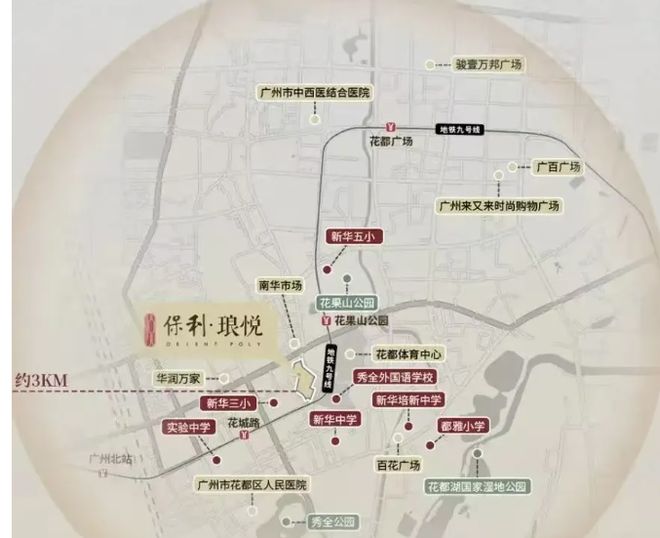 保利琅悦售楼处发布启幕鼎级尊邸不朽情缘app广州热搜楼盘｜(图10)